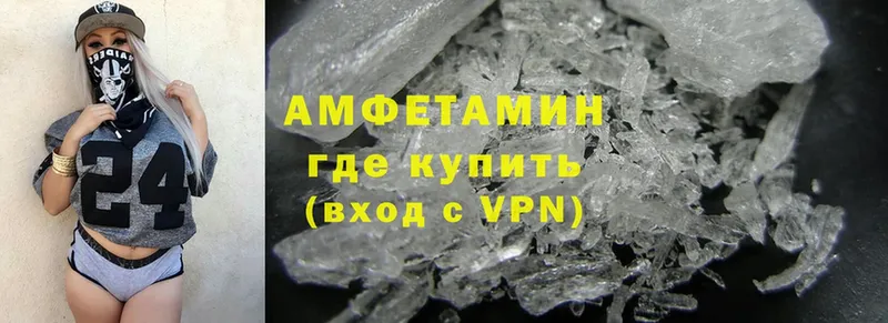 магазин продажи   Старая Купавна  Amphetamine Premium 