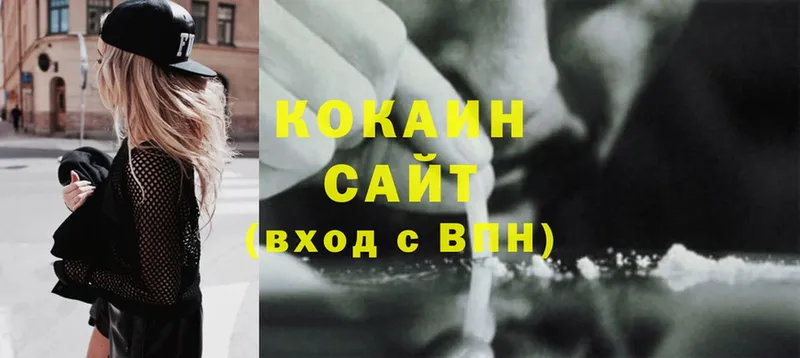 Cocaine 99%  Старая Купавна 