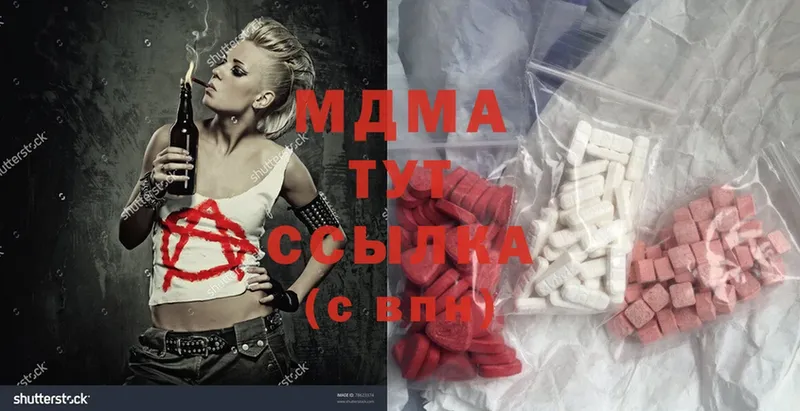 KRAKEN зеркало  Старая Купавна  MDMA кристаллы 